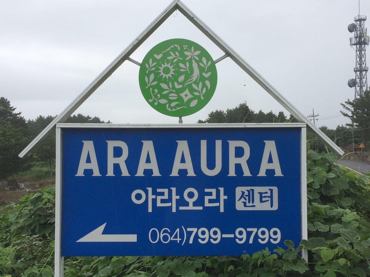 Araaura Pension 제주 외부 사진